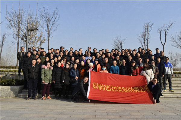 乐鱼官方网站-乐鱼(中国)
组织开展“迎元旦 健康行”——庆祝改革开放40周年职工冬季健步走活动