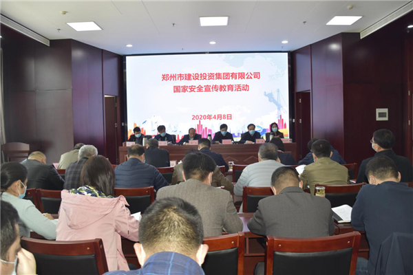 乐鱼官方网站-乐鱼(中国)
多措并举、深入开展2020年全民国家安全教育日宣传教育活动