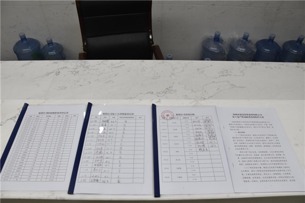 乐鱼官方网站-乐鱼(中国)
战“疫”在行动：疫情防控和复工复产双落实、同推进