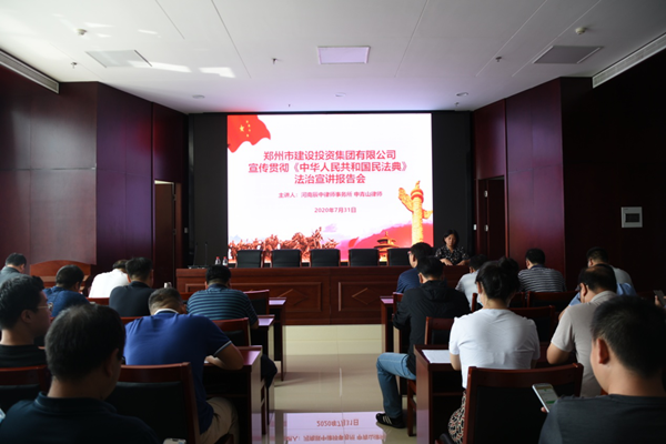 乐鱼官方网站-乐鱼(中国)
开展《中华人民共和国民法典》普法教育暨知识竞赛活动