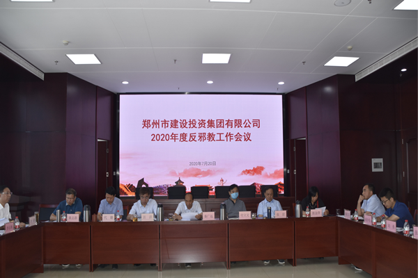 乐鱼官方网站-乐鱼(中国)
积极开展“反邪教”宣传活动