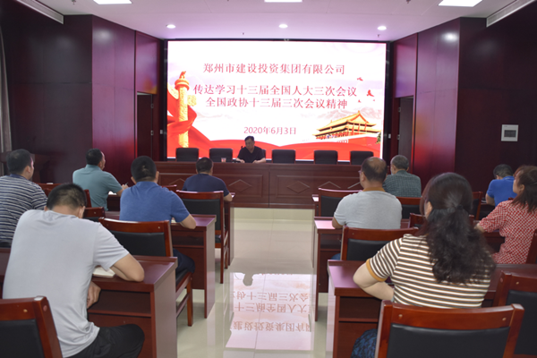 乐鱼官方网站-乐鱼(中国)
学习贯彻“两会”精神