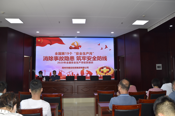 消除事故隐患，筑牢安全防线——乐鱼官方网站-乐鱼(中国)
“安全生产月”活动圆满收官