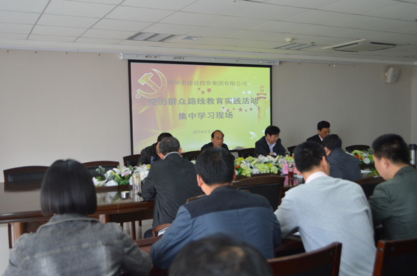 乐鱼官方网站-乐鱼(中国)
再次召开党的群众路线教育实践活动集中学习交流会