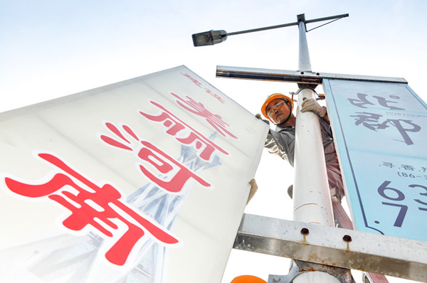 乐鱼官方网站-乐鱼(中国)
“安全生产月”摄影作品展