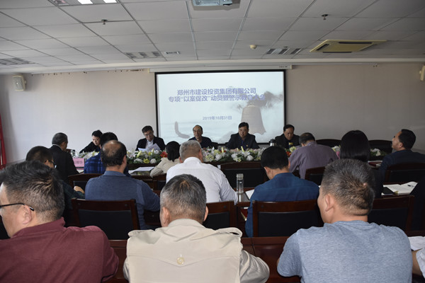 乐鱼官方网站-乐鱼(中国)
党委召开专项“以案促改”动员暨警示教育大会