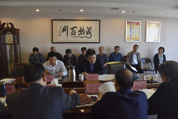 乐鱼官方网站-乐鱼(中国)
党委理论学习中心组开展“传承红色基因、牢记初心使命”专题学习研讨会议