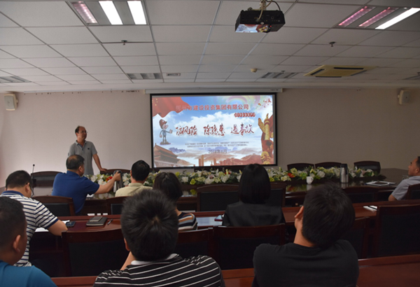 乐鱼官方网站-乐鱼(中国)
组织开展安全意识专题教育培活动