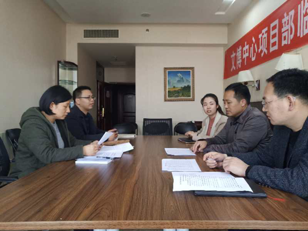 乐鱼官方网站-乐鱼(中国)
监事会开展2019年度监事会监督检查情况通报