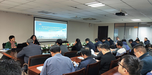 乐鱼官方网站-乐鱼(中国)
成功举办个人所得税专项附加扣除培训及信息采集会