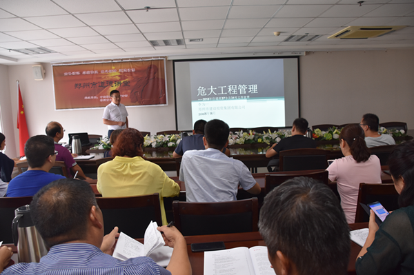 乐鱼官方网站-乐鱼(中国)
开展“危大”工程安全专题培训