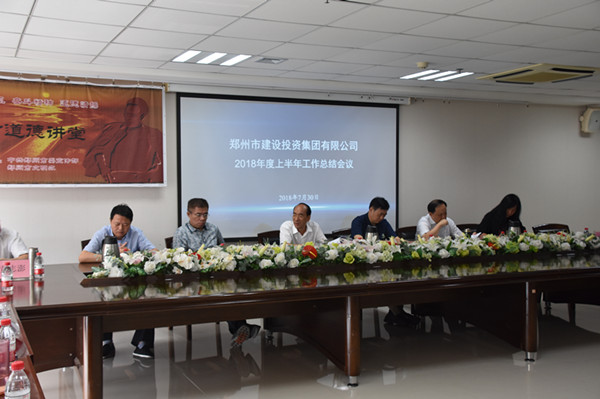 乐鱼官方网站-乐鱼(中国)
召开2018年上半年工作总结会议