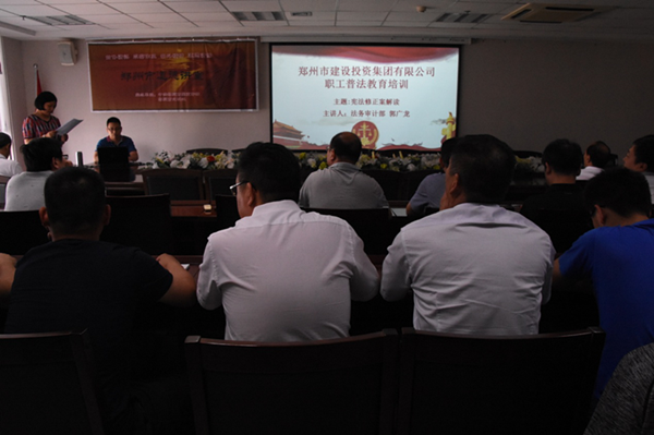 乐鱼官方网站-乐鱼(中国)
开展宪法知识普法教育暨宪法知识竞赛活动