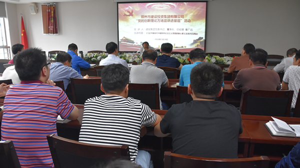 乐鱼官方网站-乐鱼(中国)
开展“党的创新理论万场宣讲进基层”启动仪式暨首场宣讲活动