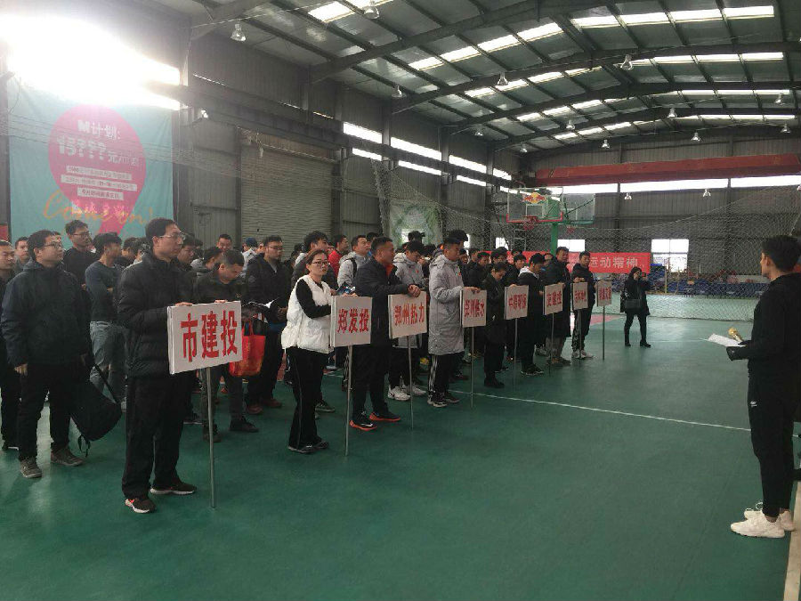 乐鱼官方网站-乐鱼(中国)
篮球代表队在国资系统篮球赛上斩获佳绩