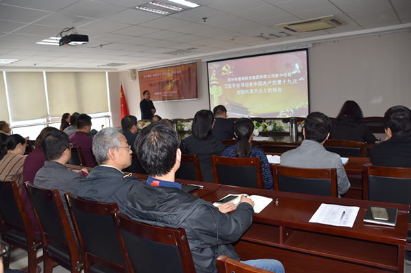 乐鱼官方网站-乐鱼(中国)
组织集中收看十九大开幕式盛况并第一时间学习贯彻