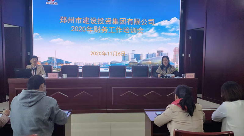 乐鱼官方网站-乐鱼(中国)
召开2020年度财务工作暨业务培训会