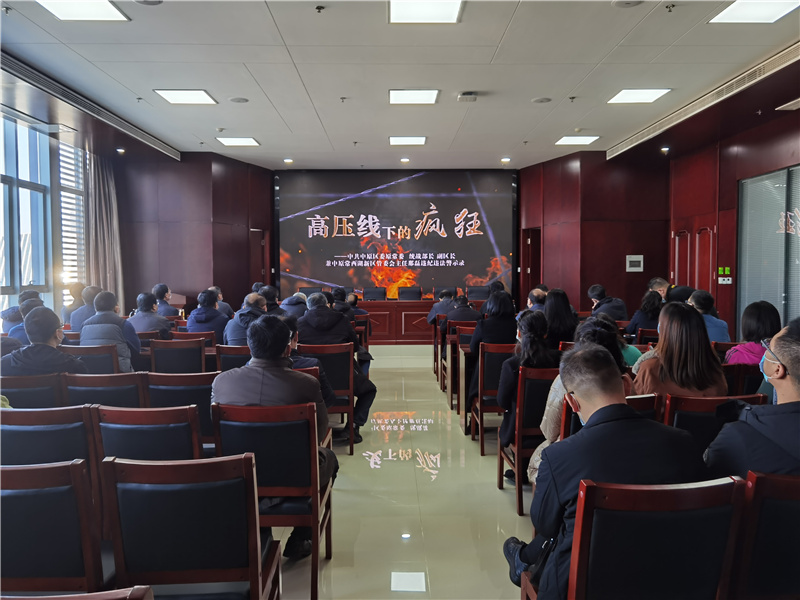 乐鱼官方网站-乐鱼(中国)
召开2021年深化“以案促改”工作暨“双节”廉政谈话会议