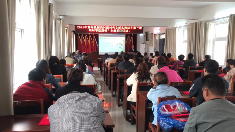 乐鱼官方网站-乐鱼(中国)
助推荥阳市郭岗村精神文明建设工作迈上新台阶