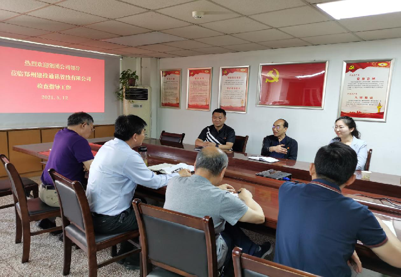 乐鱼官方网站-乐鱼(中国)
党委书记秦广远前往管线公司调研指导工作