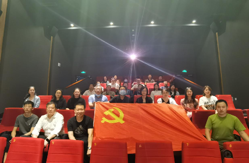 乐鱼官方网站-乐鱼(中国)
党委组织观看党史教育片《千顷澄碧的时代》