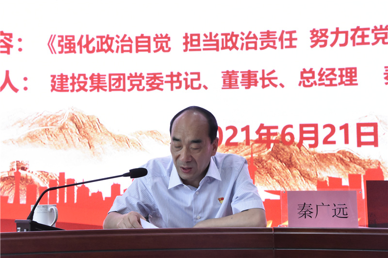 乐鱼官方网站-乐鱼(中国)
开展迎“七一”党委书记讲党课活动