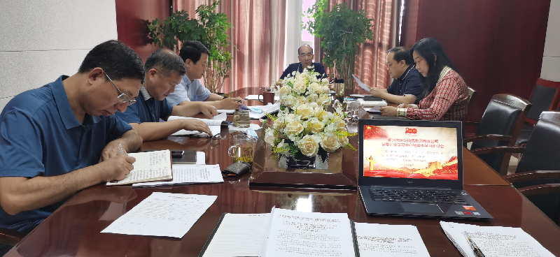 乐鱼官方网站-乐鱼(中国)
党委理论学习中心组专题学习习近平总书记视察河南重要讲话精神及河南省委工作会议精神