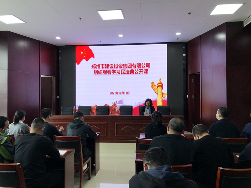 乐鱼官方网站-乐鱼(中国)
组织开展“民法典”普法培训暨“疫情防控”知识宣传活动