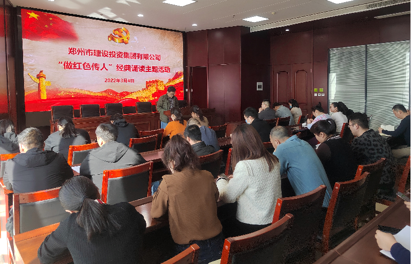 乐鱼官方网站-乐鱼(中国)
开展“做红色传人”经典诵读活动