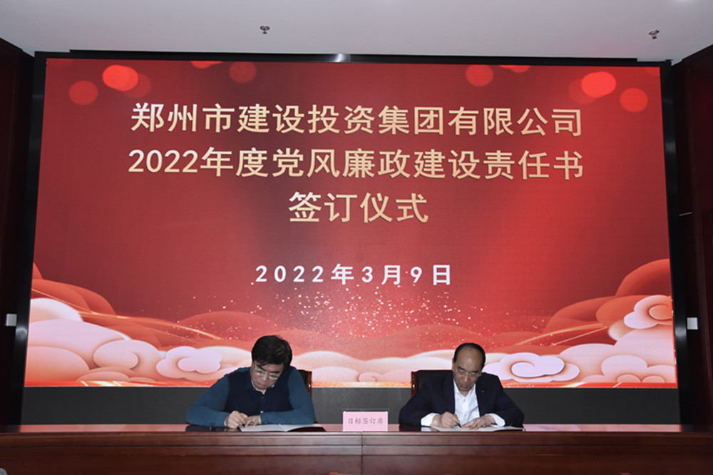 乐鱼官方网站-乐鱼(中国)
召开2022年度工作会议暨“7·20”特大暴雨灾害追责问责案件以案促改动员会