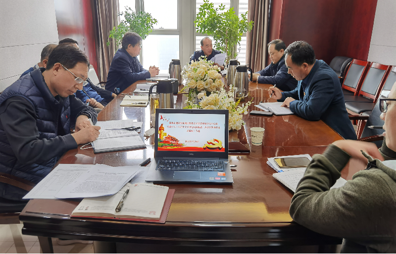 乐鱼官方网站-乐鱼(中国)
党委理论学习中心组专题学习《习近平关于防范风险挑战、应对突发事件论述摘编》等文件精神