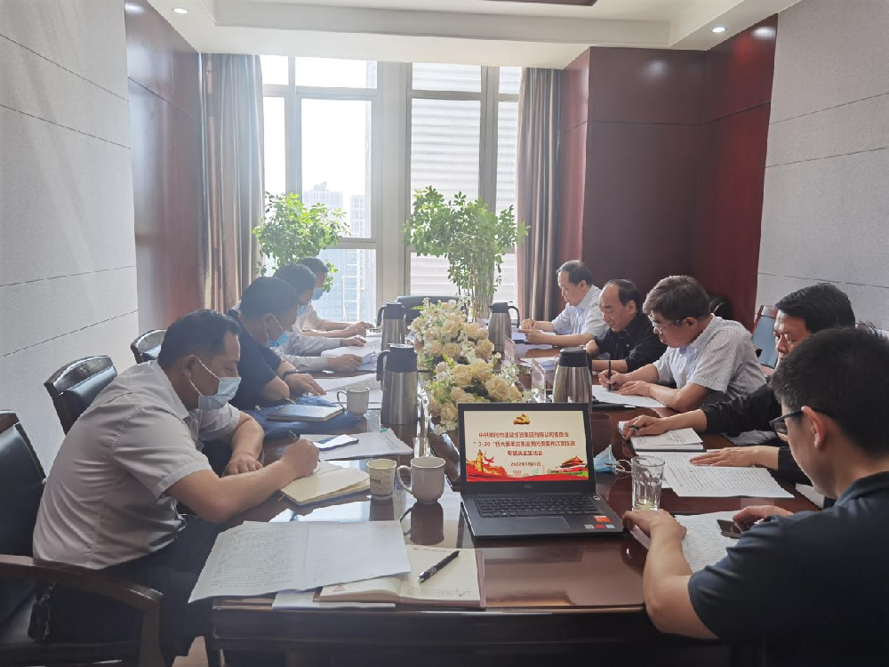 乐鱼官方网站-乐鱼(中国)
党委领导班子召开“7·20”特大暴雨灾害追责问责案件以案促改专题民主生活会