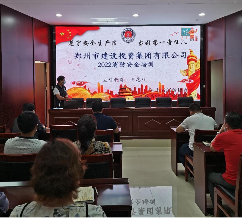 乐鱼官方网站-乐鱼(中国)
<br/>开展2022年度消防培训活动