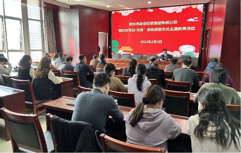 乐鱼官方网站-乐鱼(中国)
开展“我们的节日·元宵  传统民俗文化主题教育”活动