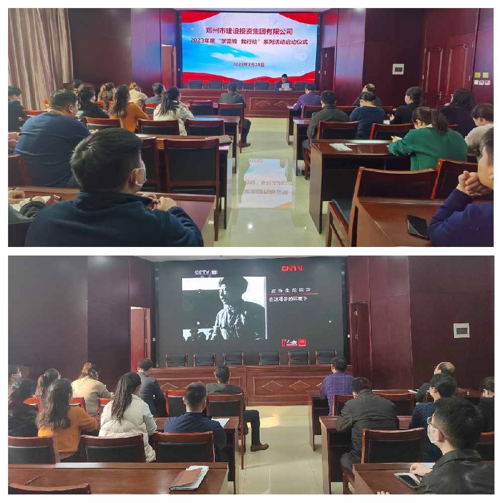 乐鱼官方网站-乐鱼(中国)
聚焦“学宣做”让雷锋精神落地生根