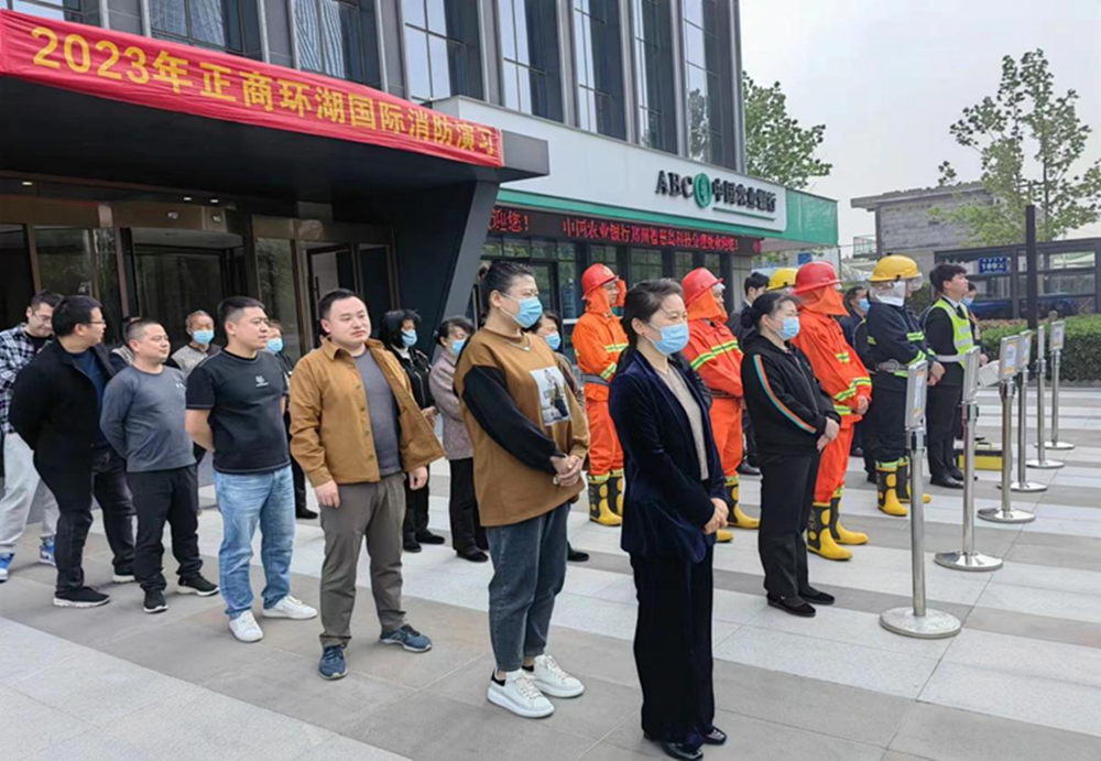 乐鱼官方网站-乐鱼(中国)
组织参与2023年消防演练活动