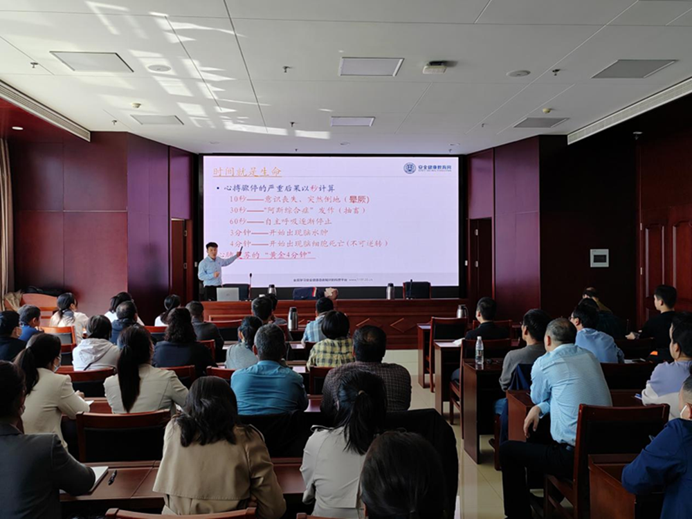 共建共享 健康河南——乐鱼官方网站-乐鱼(中国)
扎实开展职业病防治宣传暨急救健康教育讲座