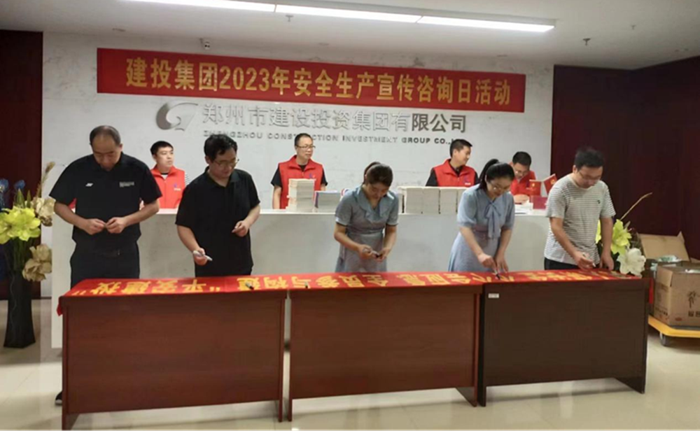 乐鱼官方网站-乐鱼(中国)
深入开展全国“安全宣传咨询日”活动