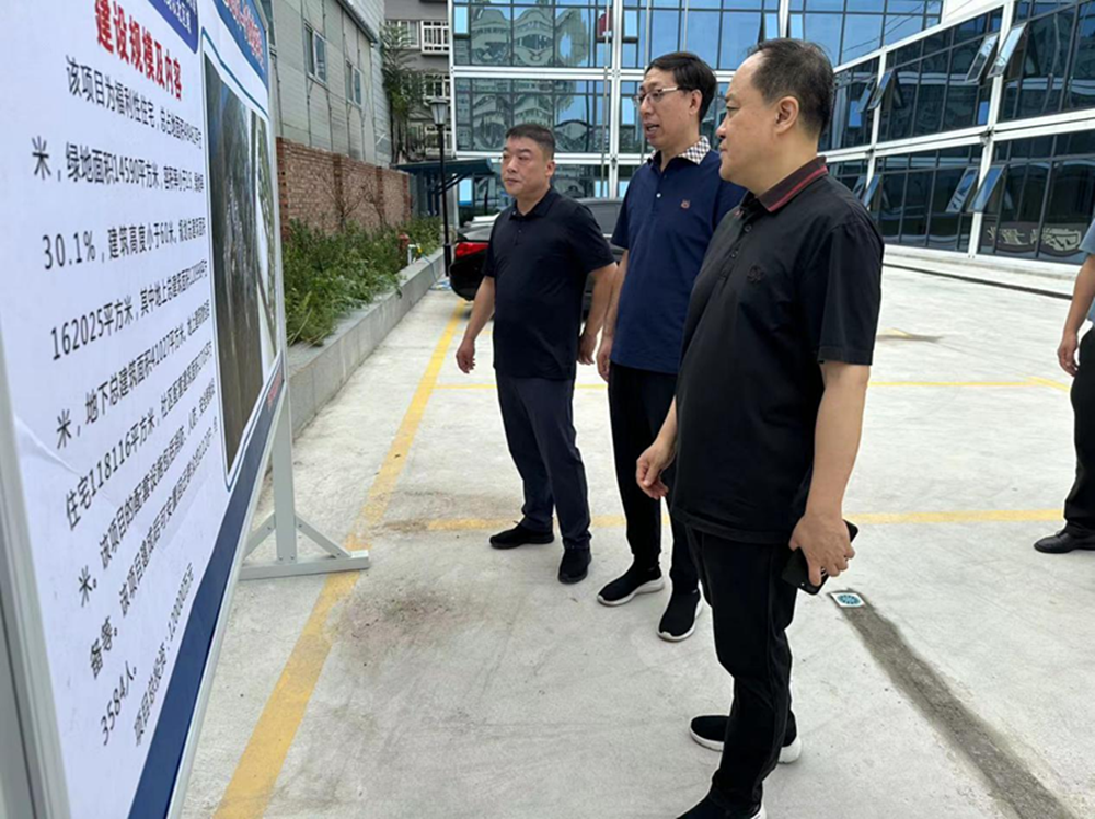 乐鱼官方网站-乐鱼(中国)
党委委员、副总经理张岩到孙八砦城中村改造项目调研项目建设工作