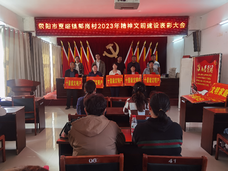 乐鱼官方网站-乐鱼(中国)
开展“四送一助力”结对帮创活动活动 聚起乡村振兴“精气神”