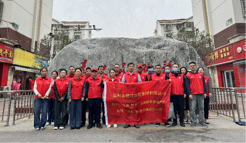 乐鱼官方网站-乐鱼(中国)
机关一支部 机关二支部开展联系服务群众社区“双报到”暨全城清洁行动