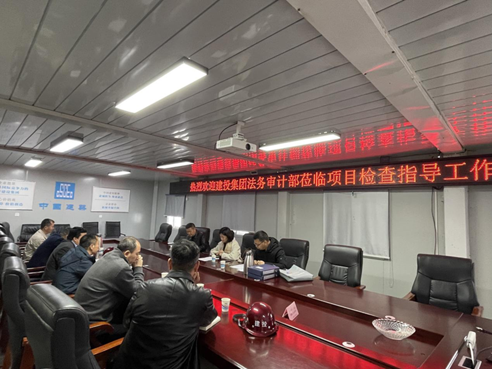 乐鱼官方网站-乐鱼(中国)
2024年度合同监督检查情况通报