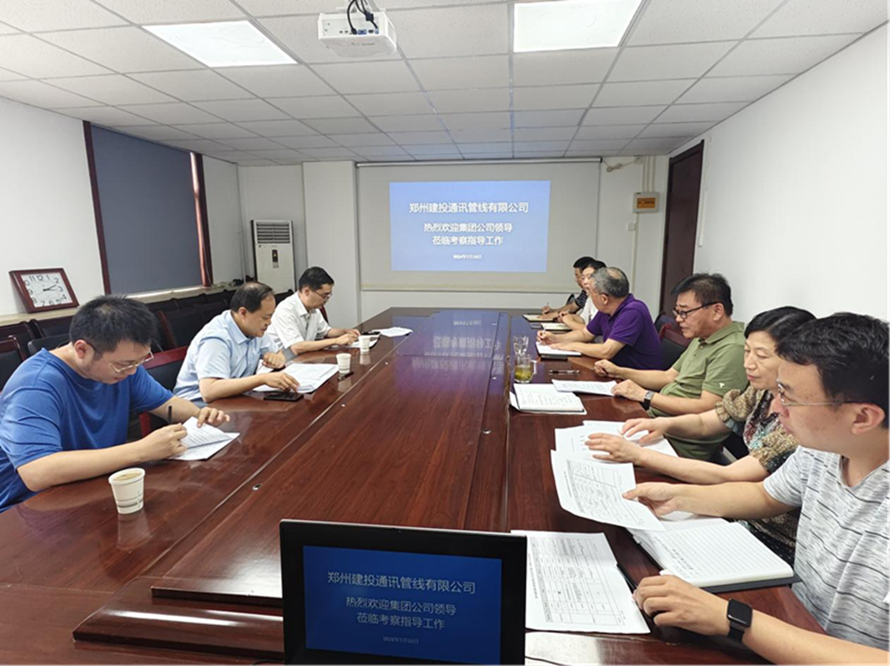 乐鱼官方网站-乐鱼(中国)
副总经理张岩一行莅临郑州建投通讯管线有限公司督导调研工作