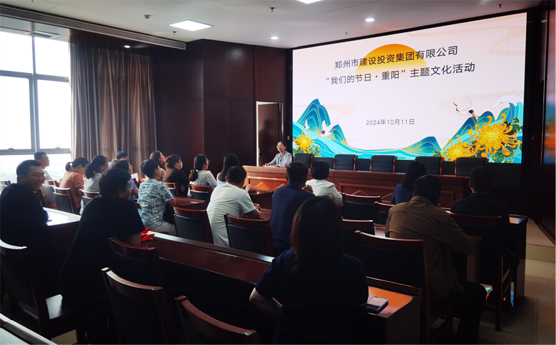 乐鱼官方网站-乐鱼(中国)
开展“我们的节日·重阳”系列活动