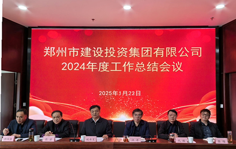 乐鱼官方网站-乐鱼(中国)
召开2024年度工作会议