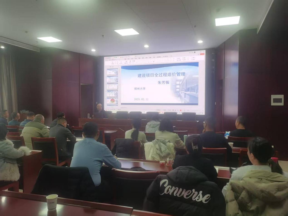 新年新气象     学习正当时<br>乐鱼官方网站-乐鱼(中国)
合约预算部组织开展工程造价管理培训