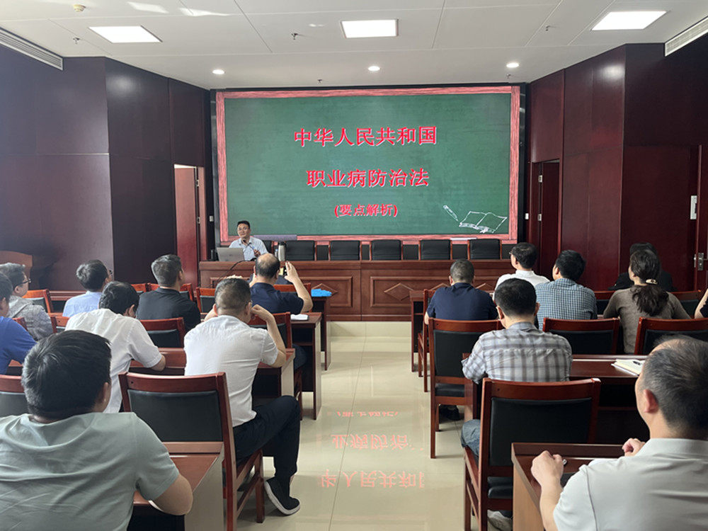 乐鱼官方网站-乐鱼(中国)
扎实开展《职业病防治法》宣传周活动